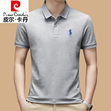 皮尔卡丹轻奢高档Polo保罗衫男短袖T恤纯棉翻领夏季透气休闲商务体恤针织 灰色 薄款 L 170【建议120-140斤】