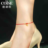 COISE 黄金脚链女足金红绳脚链手工编织貔貅女士脚链生日礼物送老婆 铃铛转运红绳脚链 配送证书
