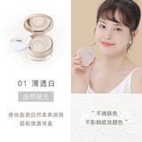 novo柔焦微米持妆蜜粉 李佳琦定妆遮瑕保湿散粉 提靓显白防水防汗 01#清透白（自然哑光）