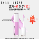芭比波朗（Bobbi Brown）至盈呵护唇部精华唇蜜750#BARE LILAC裸丁香润养抚纹