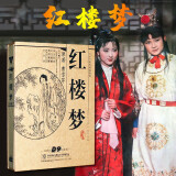 正版高清 央视老版四大名著 珍藏版D9电视剧光盘碟片 红楼梦（7DVD9）