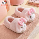 Hello Kitty女童棉鞋冬儿童室内家居鞋小孩保暖亲子棉拖鞋 美乐蒂粉 28-29码