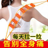 勋狸粑 拉背条按摩器肩颈椎背部疏通经络滚珠后背手动滚轮不求人 【加长加宽】两排12轮-橙色