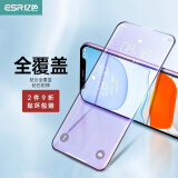 亿色(ESR)  苹果11钢化膜 XR钢化膜 iphone XR/11钢化膜 全覆盖抗蓝光防摔防指纹玻璃贴膜