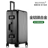 百娑（BilovSol）全铝镁合金行李箱男全金属拉杆箱全铝合金拉杆箱万向轮商务 商务黑 20寸
