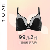 怡倩（YIQIAN）【超值福袋抢99选2】怡倩内衣福袋 蕾丝聚拢调整型秋冬薄款透气 8693186 超薄杯干练黑 80C