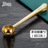 Bincoo 咖啡电子秤咖啡粉量勺克数勺计量勺精准称勺子称克度勺量匙 金属夹勺-香槟金