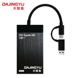 DAJINGYU cfexpress读卡器高速USB3.1相机SD卡&cfe卡多功能二合一读卡器 金属黑USB3.1【CFE-B+SD卡双卡槽接口】