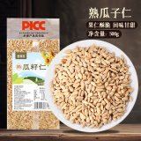 鲜窝窝 熟瓜子仁500g 原味去壳葵花籽仁五谷杂粮烘焙原料休闲零食