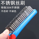星恒梦文玩钢丝刷子打磨除锈不锈钢加密抛光刷金刚菩提核桃打底清理工具 不锈钢钢丝刷大号