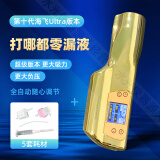 第五代海飞水光机仪器全自动负压自打便携式不漏液六代水光针仪菲 十代海菲Ultra5耗材 新老包装随机
