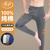 浪莎100%纯棉秋裤男全棉毛裤薄款衬裤线裤春秋冬季中老年保暖单件宽松 1件-深麻灰 XL /175