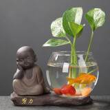 宇轩水培玻璃花瓶插花透明器皿养绿萝禅意摆件水养植物创意小花盆 静思花器+努力底