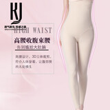 KJ塑身裤产后修复高腰收腹裤长裤束腰美腿束腿塑形美体瑜伽裤打底裤 肤色 L （建议111-130斤）