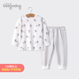 小狗比格儿童内衣套装男宝宝秋衣秋裤套装女纯棉春秋婴儿全棉睡衣 1331灰绵羊 110 cm建议3-4岁【无肩扣】
