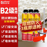 家乐邦云石胶聚氨酯发泡胶门窗密封隔音防水堵洞填充剂发泡剂 【阻燃防火】500ml 3瓶（送胶枪）