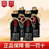 泸州老窖浓香型白酒 粮食酿造 聚会送礼佳品 2018年 三人炫52度1000ml*4瓶