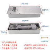 优宜欧玻璃门地弹簧H220B重型818无框门有框门商铺大门地簧地弹璜通用型 YYO-818款地弹簧【无配件】