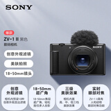索尼（SONY）ZV-1 II 二代口袋相机 4K视频/超广角/大光圈 黑色(ZV-1M2/ZV1M2/ZV1 II/ZV1二代)