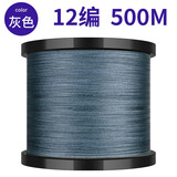 千丝坊 大力马鱼线12编主线子线编织线PE线路亚线海钓钓鱼线大力马线 12编【灰色】500米海猎人商标 3.0号