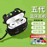 XXTV 【华强北降噪5.3】真无线蓝牙耳机迷你超长续航双耳入耳式降噪通话运动适用苹果华为OPPO手机通用 夜煞套+五代蓝牙耳机 【不闪灯+HiFi音质+开盖即连】