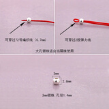 咏生缘S925银珠子散珠光珠配件银饰diy项链手工链圆珠隔珠配件 银珠3mm（2颗）