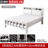 细潮铁艺床双人床1.5m家用铁架单人床加厚软包床1.8m组装出租房用铁床 升级加厚白架+10cm椰棕床垫 1.5米*2米