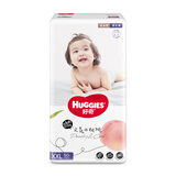 好奇（Huggies）金装拉拉裤宝宝学步裤婴儿尿不湿皇家御裤成长裤男女通用小内裤 铂金装加加大码XXL50片