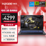 神舟（HASEE）战神Z7-DA5NS 12代英特尔酷睿i5 15.6英寸笔记本电脑(12代i5-12450H RTX3050 144Hz)