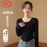 浪莎圆领长袖t恤女早秋修身显瘦洋气鱼骨身打底衫内搭外穿短款上衣