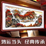 迅典国画山水画鸿运当头挂画客厅装饰画办公室字画风水画沙发背景墙画 O款【鸿运当头】 实木带框163*83CM（有机玻璃）