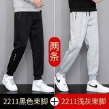 真维斯（Jeanswest）休闲裤子男士夏季薄款百搭潮流宽松束脚春秋青少年运动卫长裤 8188黑色束脚+8188浅灰束脚 3XL （建议150-165斤）