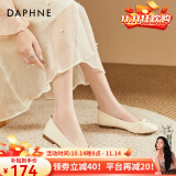 达芙妮（DAPHNE）平底鞋单鞋女款2024新款秋季女鞋温柔晚晚鞋超软白色配裙子 米白色 38