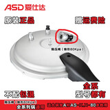 爱仕达（ASD）原装高压锅配件 压力锅限压阀排气阀防堵罩泄压阀垫片止开阀锅盖安全阀锅身报警阀原厂 限压阀（锥形80Kpa）