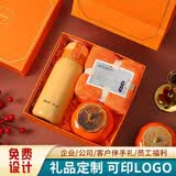 凝时光伴手礼物水杯伴手礼礼盒杯子礼物套装公司送员工福利生日 保温杯+毛巾+柿子罐