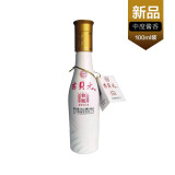 古贝春 古贝元 酱香型 中度酱香46度 小瓶装100mL酱香白酒 白色 单瓶产品价格购买