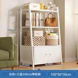 斯朴洛特置物架落地多层零食收纳架客厅书架储物架家用房间展示柜梯形架子 双门款 三层暖白50*100公分