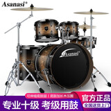 Asanasi 架子鼓 儿童成人初学者架子鼓五鼓四镲三镲二镲升级版架子鼓 【升级版】战斧五鼓三镲+赠品
