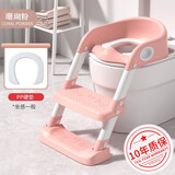 劳可里尼（NOCOLLINY）儿童马桶坐便器辅助器楼梯式男孩女宝宝阶梯架婴儿坐便圈家用尿凳