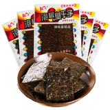 陆草垫陆草垫泡椒臭干子牛板筋麻辣片休闲辣条怀旧零食品大刀肉素肉小吃 臭干子20包+风车车1袋