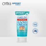 澳佩尔澳洲OPPERT澳佩尔滋润修护手霜 保湿滋润 长效型防冻防干裂 凡士林特润款60g ( |透明膏体)