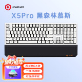 黑峡谷（Hyeku）X5 Pro 三模机械键盘 无线键盘 五脚热插拔 吸音棉 108键PBT键帽 黑森林慕斯 BOX天空蓝轴