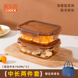 希乐扣饭盒微波炉加热专用碗上班族带饭餐盒玻璃保鲜盒琥珀中长720*2+包