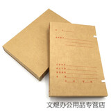 齐尚深圳市新版城建档案盒子加厚牛皮纸基建盒资料盒 城市建设基建盒 档案盒6CM 10个装（带防伪标）