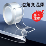 联合倍瑞硅胶防撞条茶几桌角柜子门把手撞响贴隐形透明防碰撞贴玻璃防撞条墙边保护包边神器 【宽度5cm 长度5米 厚度1毫米】