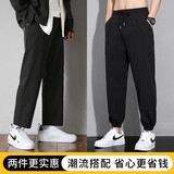 RXEX【两条装】裤子夏季男薄款冰丝速干休闲裤男士宽松百搭运动束脚裤 J200黑+J100黑 M
