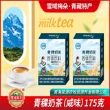 雪域梅朵青稞酥油奶茶甜味咸味燕麦红枣奶茶粉冲饮速溶伴手礼盒青海特产 175g*1盒 青稞奶茶【咸味】