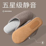 沐候日式静音无声拖鞋男女厚底居家用室内木地板秋冬季软底防滑办公室 深咖（静音无声） 43-44