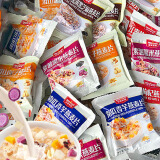 皇麦世家果蔬即食燕麦片五口味组合独立小包装牛奶早餐学生上班族代餐 果蔬五口味组合【共15小包】