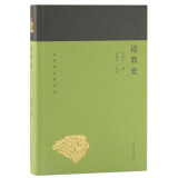 道教史(蓬莱阁典藏系列)